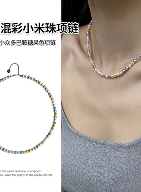 糖果彩色施家珠珠项链女 2025新款ins百搭轻奢小众串珠颈链锁骨链