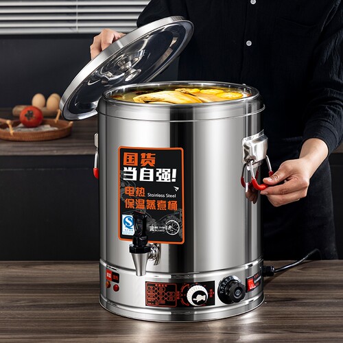 不锈钢电热桶月子烧水桶卤肉桶