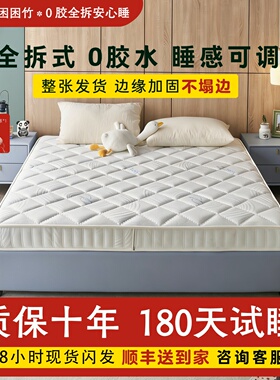 困困竹 · 竹护 全拆15cm不闷热 3D水洗纤维生物基小蓝垫儿童床垫