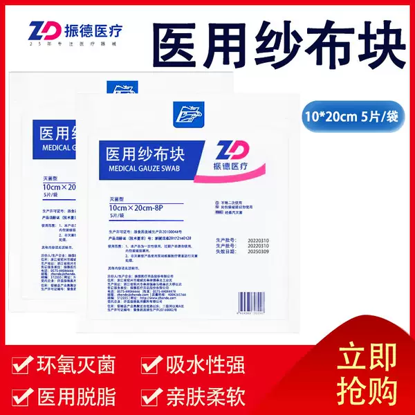 Товары от hfk_2016521