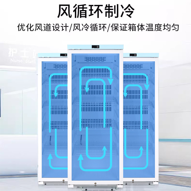小鸭迪赛姆医用级GSP认证药品阴凉柜药店冷藏展示双三门商用医药