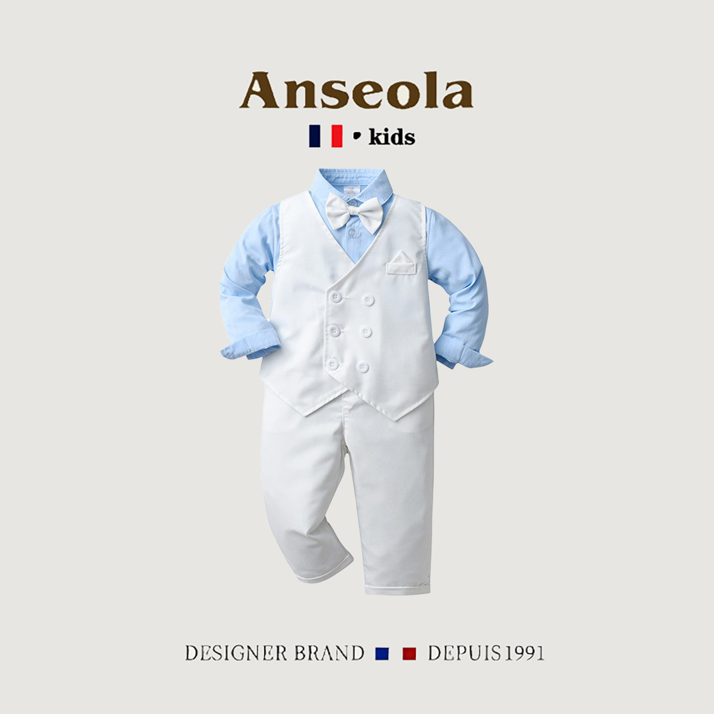 法国ANSEOLA男童春秋款套装儿童男宝宝英伦绅士西装马甲三件套潮