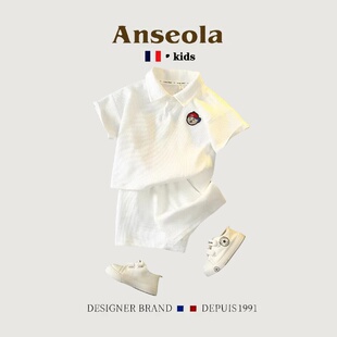 法国Anseola男童夏季短袖套装洋气宝宝夏装衣服儿童帅气网红韩版