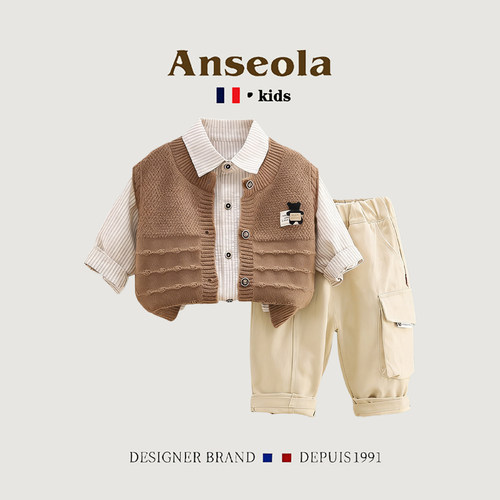法国ANSEOLA男童春秋休闲三件套