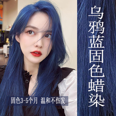 自己在家染潮色不伤发显白染发膏