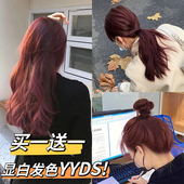 树莓红染发膏显白流行色自己在家染海王红媚拉红染发剂酒红色免漂