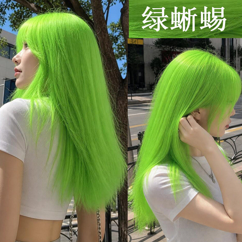 绿蜥蜴固色蜡染发剂头发打蜡膏