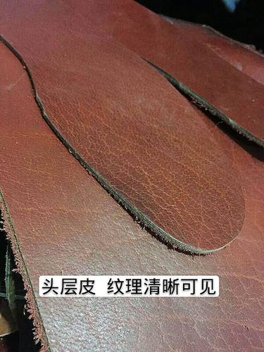 加厚新款头层植鞣牛皮防臭吸汗透气杀菌鞋垫厚3.0毫米 真皮鞋垫