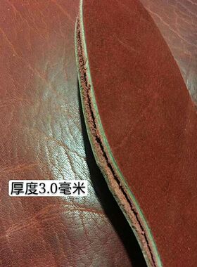加厚新款头层植鞣牛皮防臭吸汗透气杀菌鞋垫厚3.0毫米 真皮鞋垫