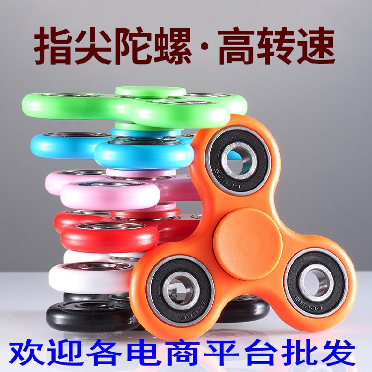 Hand spinner OTHER   - Ref 2618811 Image 1