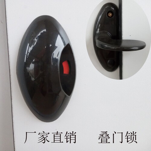 卫生间隔断门锁塑料锁叠门锁