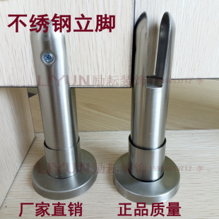卫生间隔断配件公共厕所五金不锈钢201立脚洗手间门板隔板支撑脚