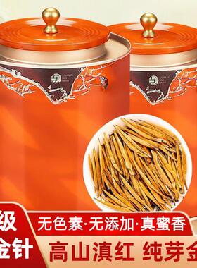大金针特级滇红茶2025新茶叶蜜香型野生红茶高档送礼罐装