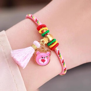 端午节五彩绳粽子粉色儿童手链手工编织男女库洛米红绳情侣礼物