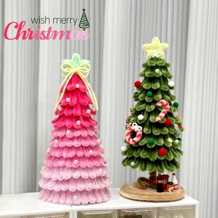 扭扭棒圣诞树手工diy材料包自制创意摆件装饰圣诞节礼物送男女友