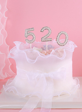 in蛋糕装饰插件520情人节LOVE珍珠七夕白色波浪花边鱼尾纱带婚礼