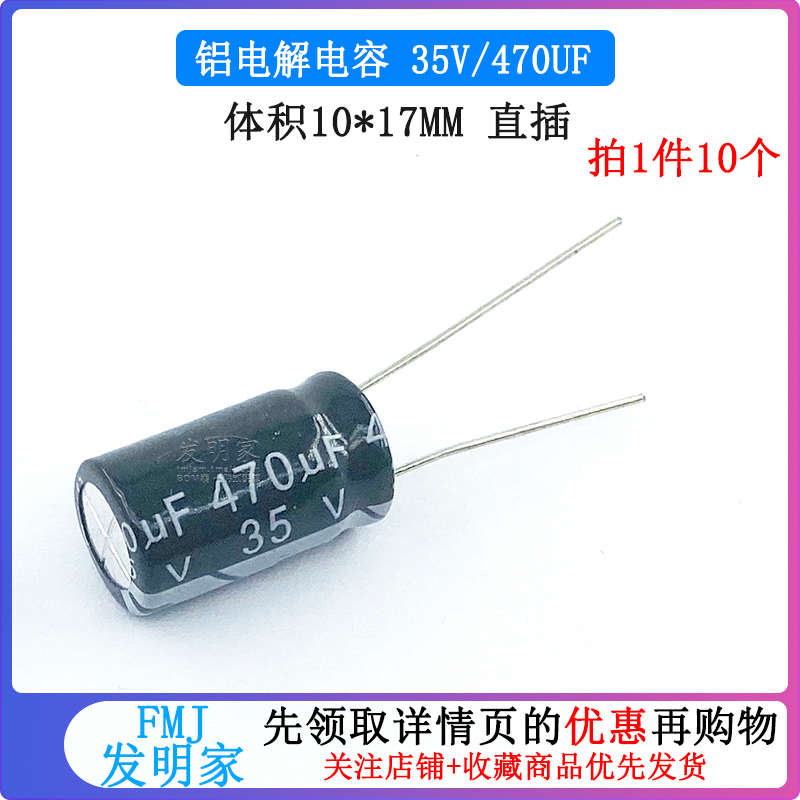 体积电解电容languo/朗果　　