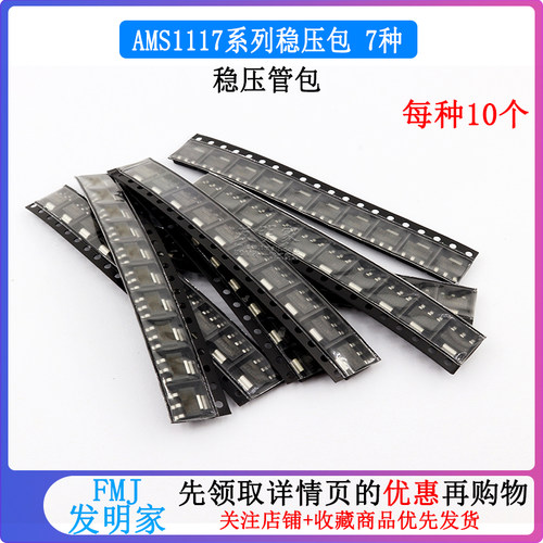 稳压管languo/朗果　　