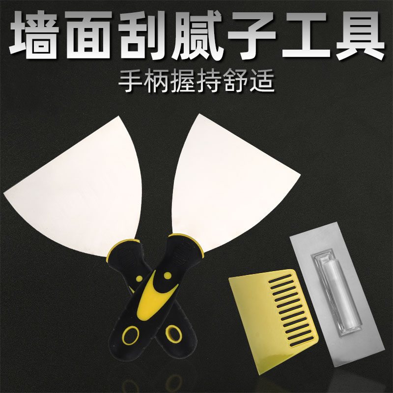 不锈钢油灰刀墙面刮腻子工具油漆工工具批墙批灰工具套装抹子铲刀