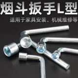 Универсальный гаечный ключ, шестиугольный комплект, набор инструментов, 7mm, 10 размер