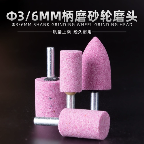 Шлифование песчаного колеса металлическая цилиндрическая цилиндрическая красный жесткий нефритовый конус Электрический шлифовальный аппарат 6 мм электрическая прямая шлифовальная машина для шлифовальной машины песчаное колесо