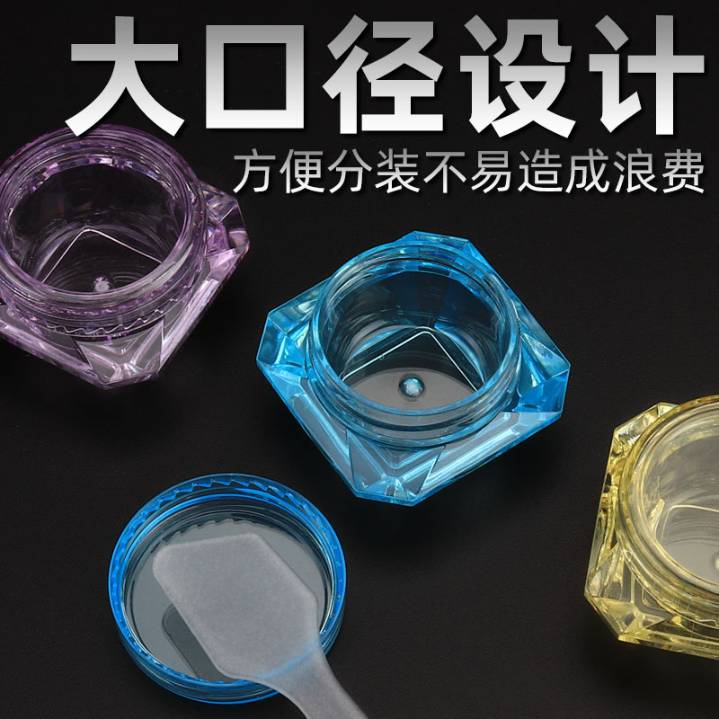 3g克5g克钻石膏霜瓶面霜盒钻石型试用装小样瓶化妆品分装盒瓶