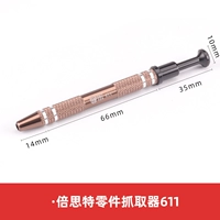 Устройство захвата лучших деталей