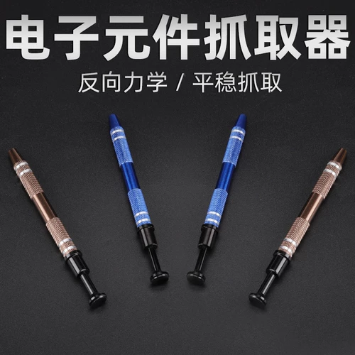 Электронные детали захватывают точные детали один -клик, захватывающий четырехвольный конструкция BGA IC Electrical Computer Maintenge