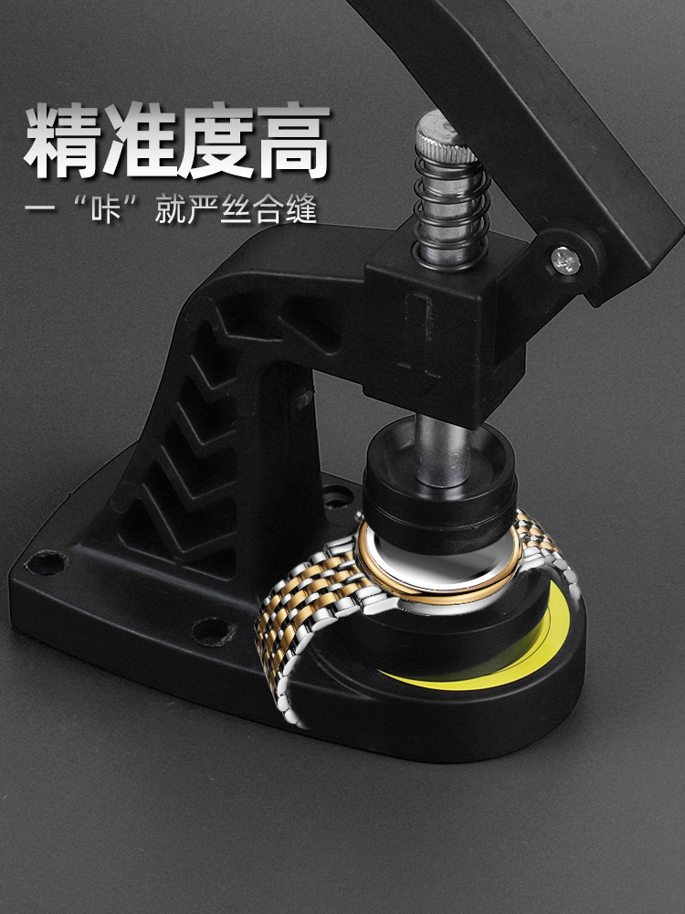 시계 프레스 압축기 손목 금형12 배터리 금형 도구 뚜껑 수리 덮개 이미지 3