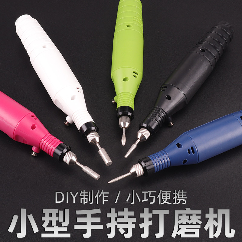 电磨机小型手持打磨机电动玉石抛光机雕刻工具微型切割机迷你电钻|ruв категории оборудование/инструменты, электрический инструмент, электрополировочный/угловая шлифовальная машина - от Buy2taobao.com для оказания профессиональной услуги покупки агента Taobao