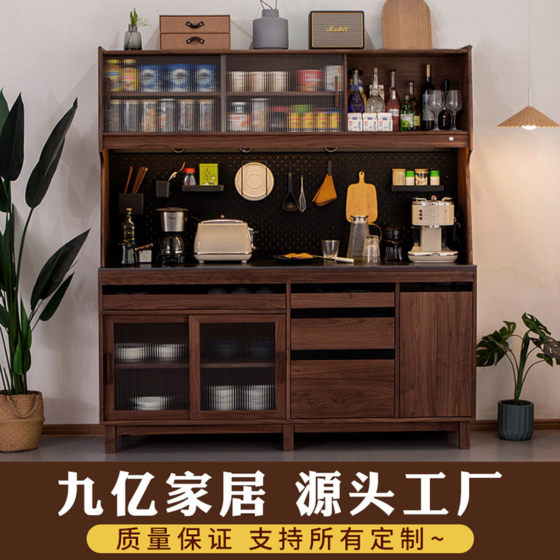 北美黑胡桃实木餐边柜餐桌一体靠墙厨房洞洞板酒柜哥本哈根收纳柜