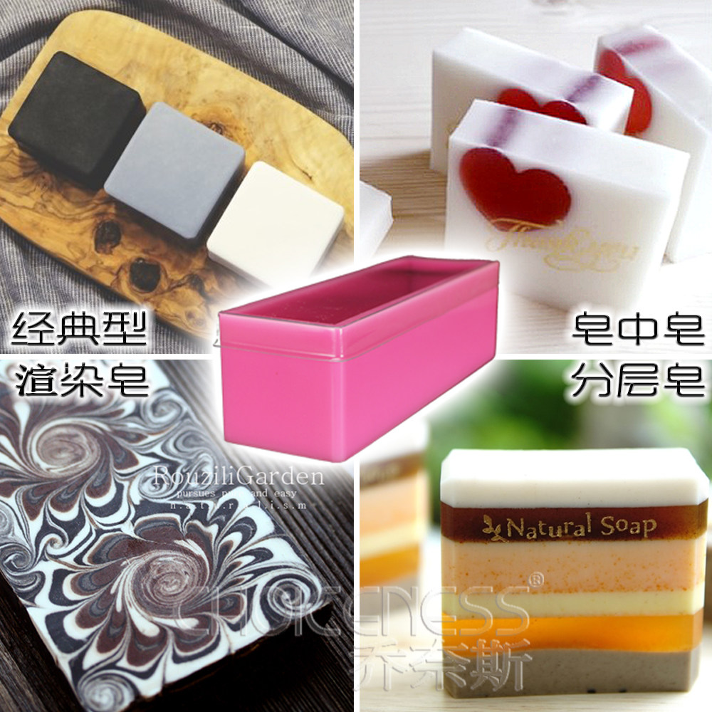 手工皂模具diy吐司大容量1kg长方渲染硅胶圆筒模管模冷皂爱心圆形