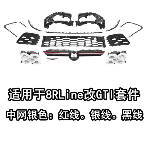 高尔夫8GTI11复刻海外GTI总成