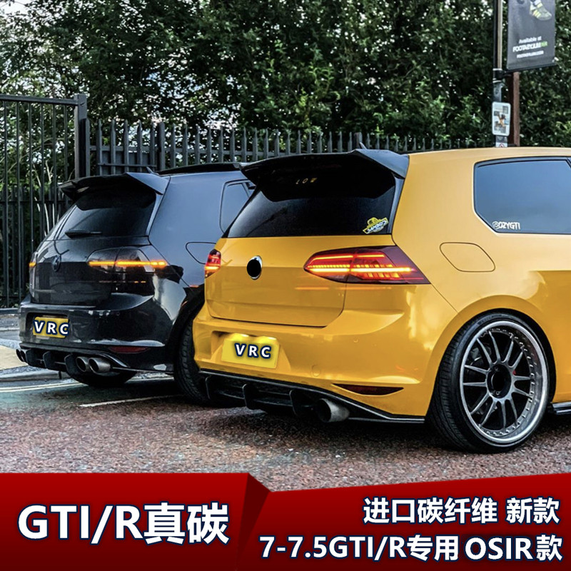大众高尔夫gti/r碳纤维尾翼高尔夫7revo/soir改装顶翼真碳免打孔