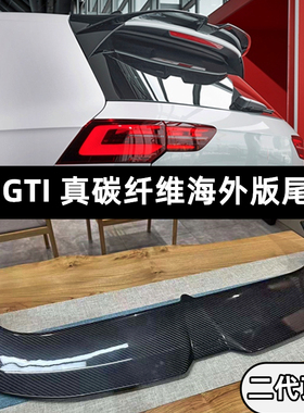 适用于高尔夫8二代尾翼Golf8GTI奥丁格碳纤维顶翼8改装oettinger