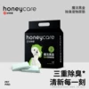 Товары от honeycare旗舰店