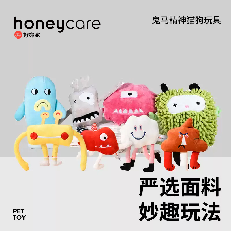 尖叫毛绒玩具尖叫啃咬自嗨猫狗