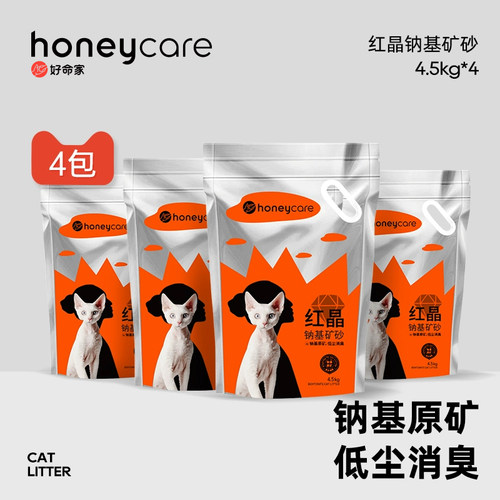 猫矿砂Honeycare膨润土