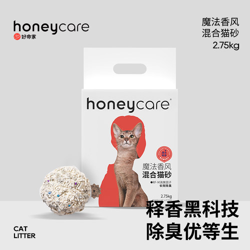 膨润土无尘除臭混合猫砂金星推荐