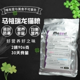 25 марта Соединенные Штаты импортировали Mazuri Mazuri Totoro Nutrition Main Food Feed 2,5 фунта новой упаковки