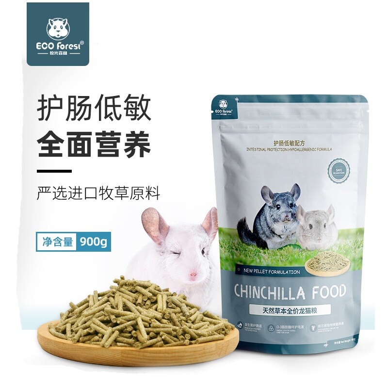 ECOForest牧光森林龙猫主粮图片