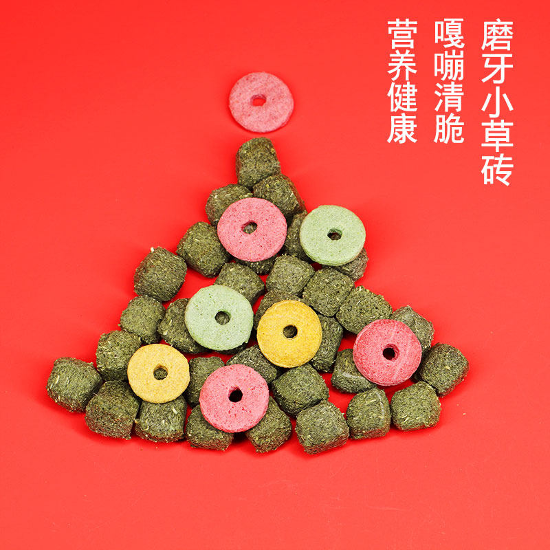 买5送1宠物营养苜蓿磨牙迷你小草砖美毛粮兔子龙猫荷兰猪小零食,宠物/宠物食品及用品,兔兔磨牙,淘宝优惠券,粉丝福利购,淘宝优惠卷