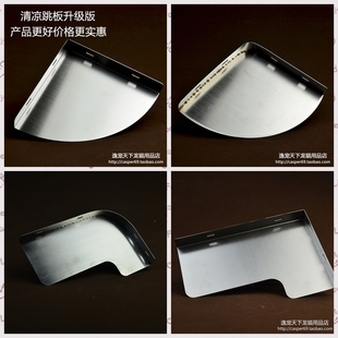 逸宠｜龙猫夏天不锈钢清凉降温L型 圆角跳板0.4 扇形直角