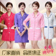美容师白大褂医护美容服纹绣师春秋冬工作服中短款 医师护士服套装