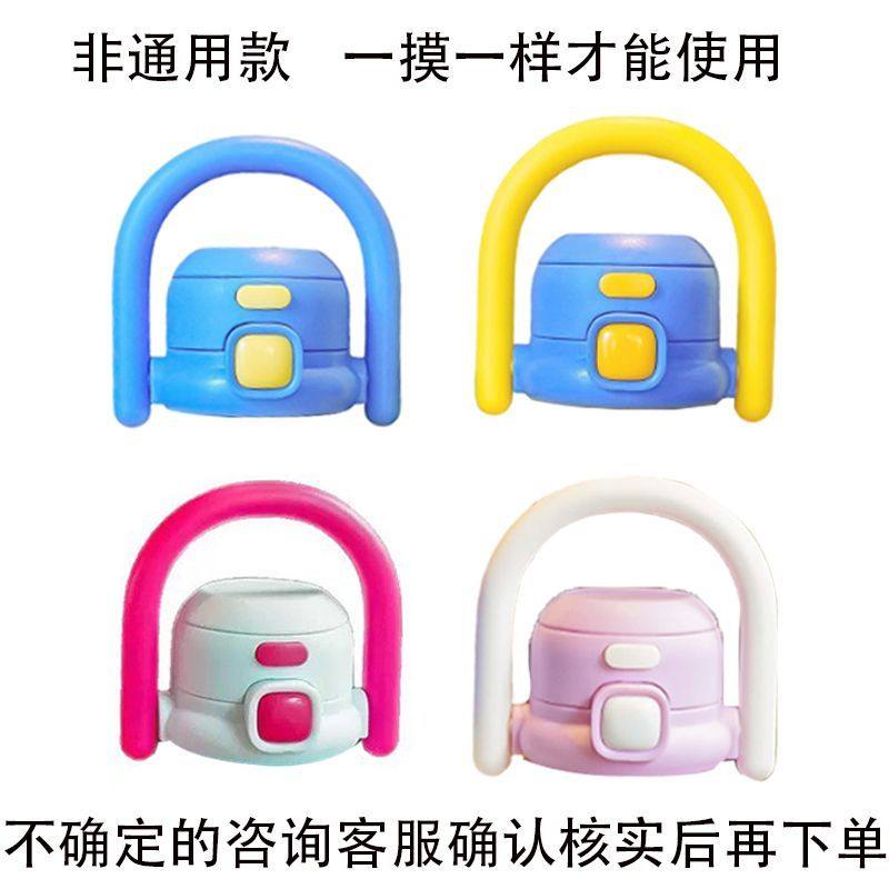 奇古堂水杯配件奇古堂盖子拎拎壶双饮盖防漏吸嘴盖直饮盖儿手提盖,餐饮具,防漏杯盖,淘宝优惠券,粉丝福利购,淘宝优惠卷