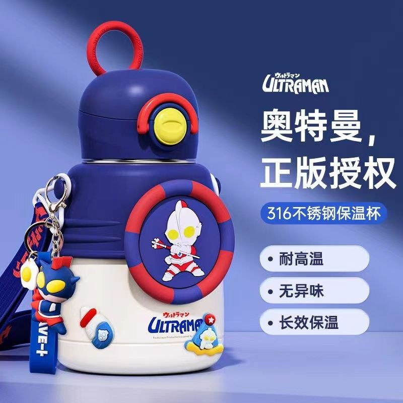 奥特曼水杯儿童保温杯幼儿园吸管杯子防摔2023新款不锈钢学生水杯