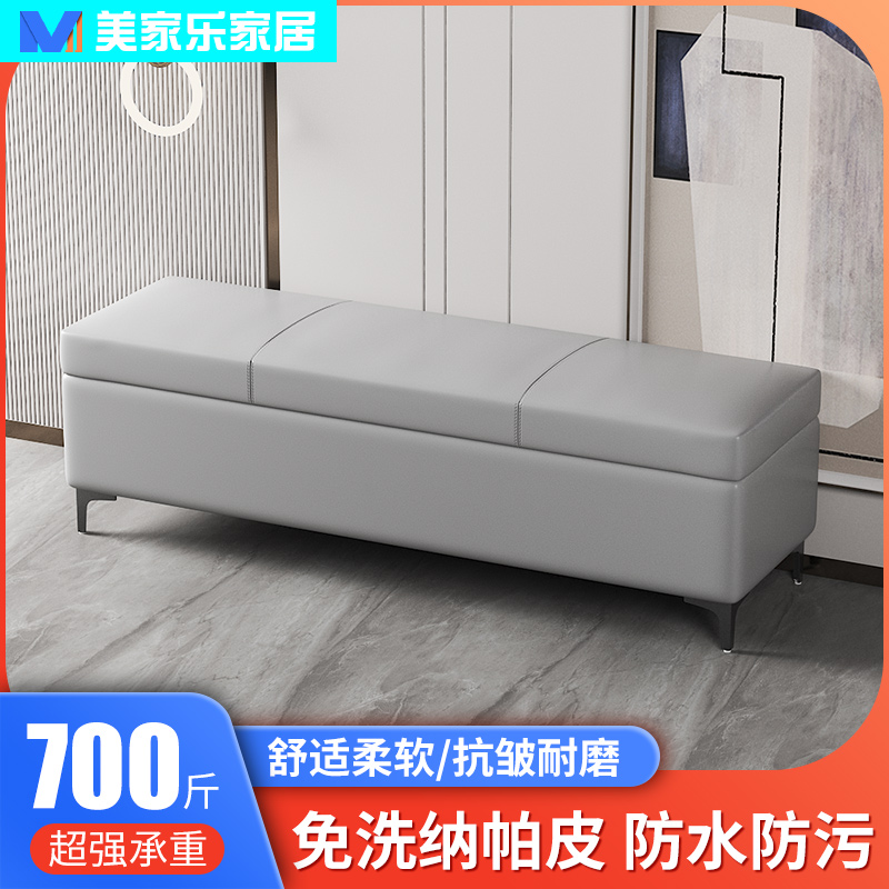 厂家直销纳帕皮换鞋凳家用门口