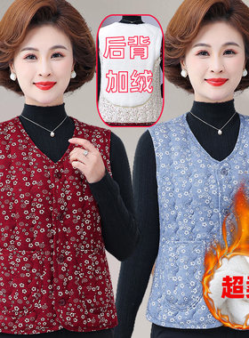 丝绒棉马甲女秋冬季加厚保暖贴身内穿短款马夹中年人冬天薄棉背心