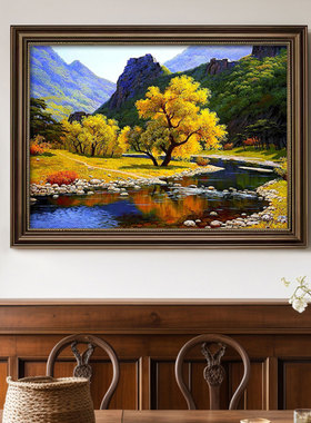 美式风景山水油画客厅餐厅装饰画