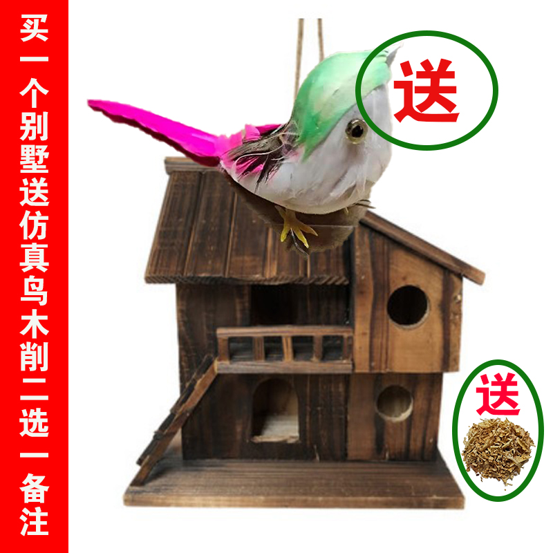 手工木制夏季鸟窝鹦鹉巢笼炭化图片